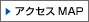 �A�N�Z�X�}�b�v